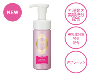 パーリーデュー [ pearlydew ] オフィシャルサイト│山口眞未子