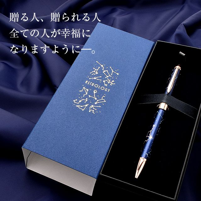 即日出荷OK】Pent〈ペント〉 複合筆記具 アストロロジー ASTROLOGY 多