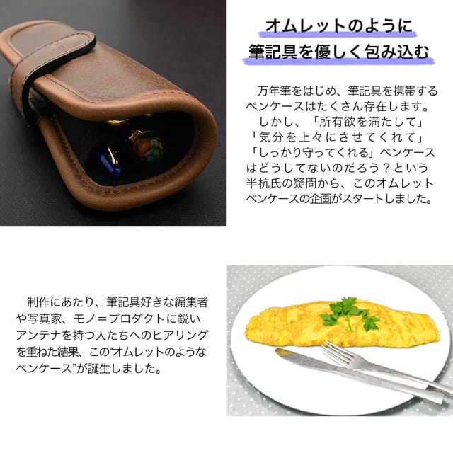 即日出荷OK】INDUSTRIA☆ インダストリア オムレットペンケース4