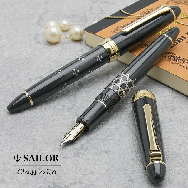 SAILOR セーラー万年筆 蒔絵文房万年筆 Classic Ko グレー | ペンハウス