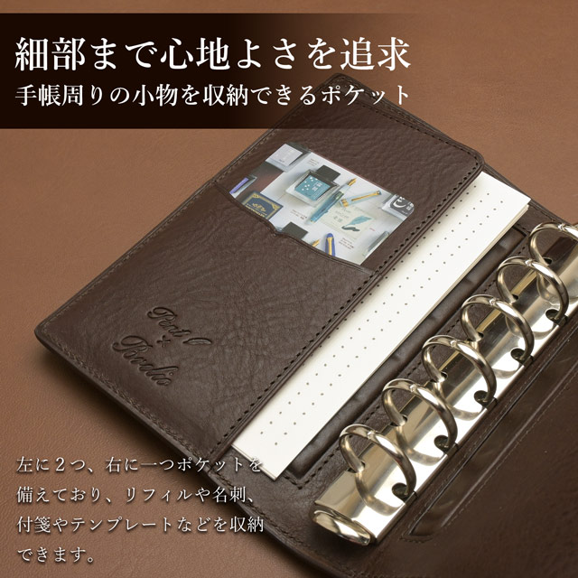 Pent〈ペント〉 by Brelio システム手帳 ミネルバボックス Bフラップ