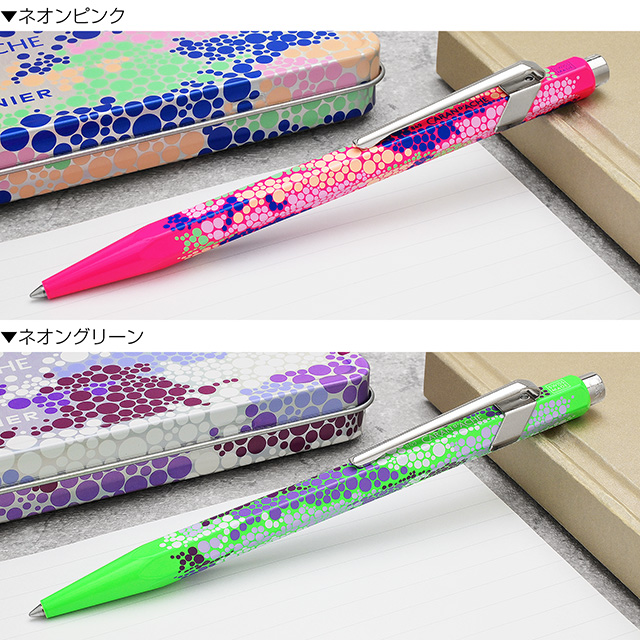 CARAN D'ACHE（カランダッシュ） 限定品 ボールペン ジェルマニエ