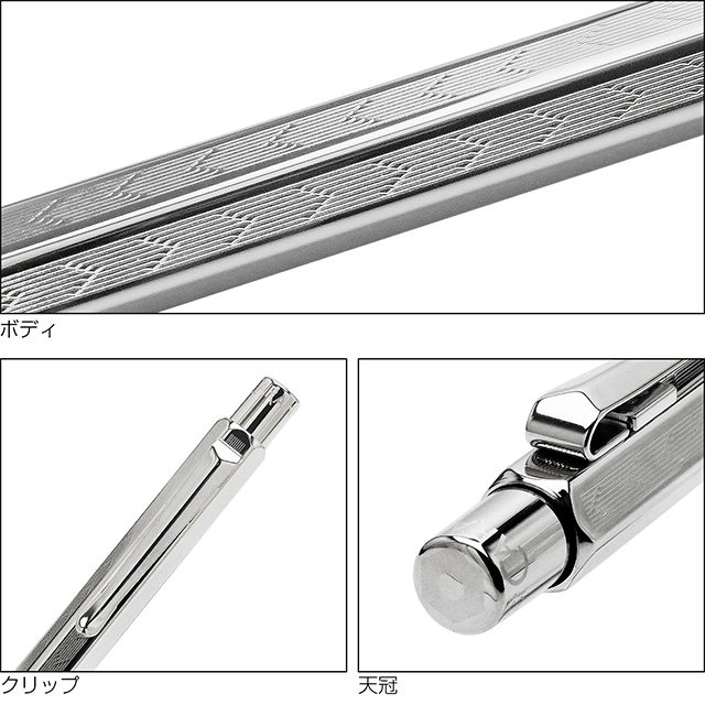 シャーペン 0.5mm 0.7mm CARAN D'ACHE カランダッシュ ペンシル