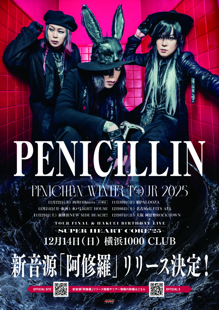 PENICILLIN TOUR 2025「阿修羅」 開催決定!! | PENICILLIN Official
