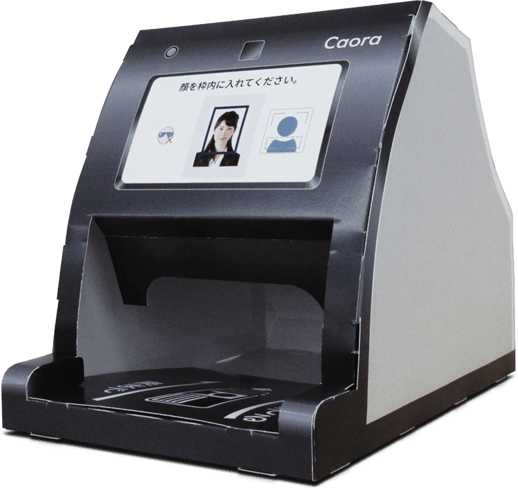 顔認証付きカードリーダー Caora | PFU