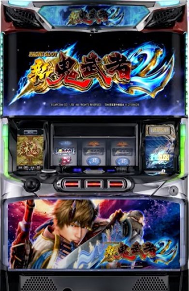S新鬼武者2 (中古パチスロ) - 中古パチンコ・パチスロ販売 | パティオ