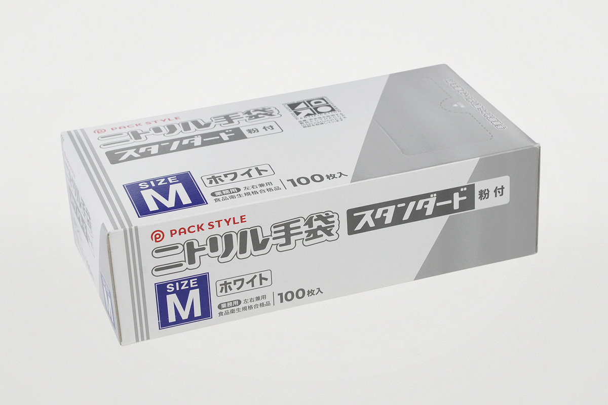 ニトリルスタンダード粉付 S 白 | パックスタイル