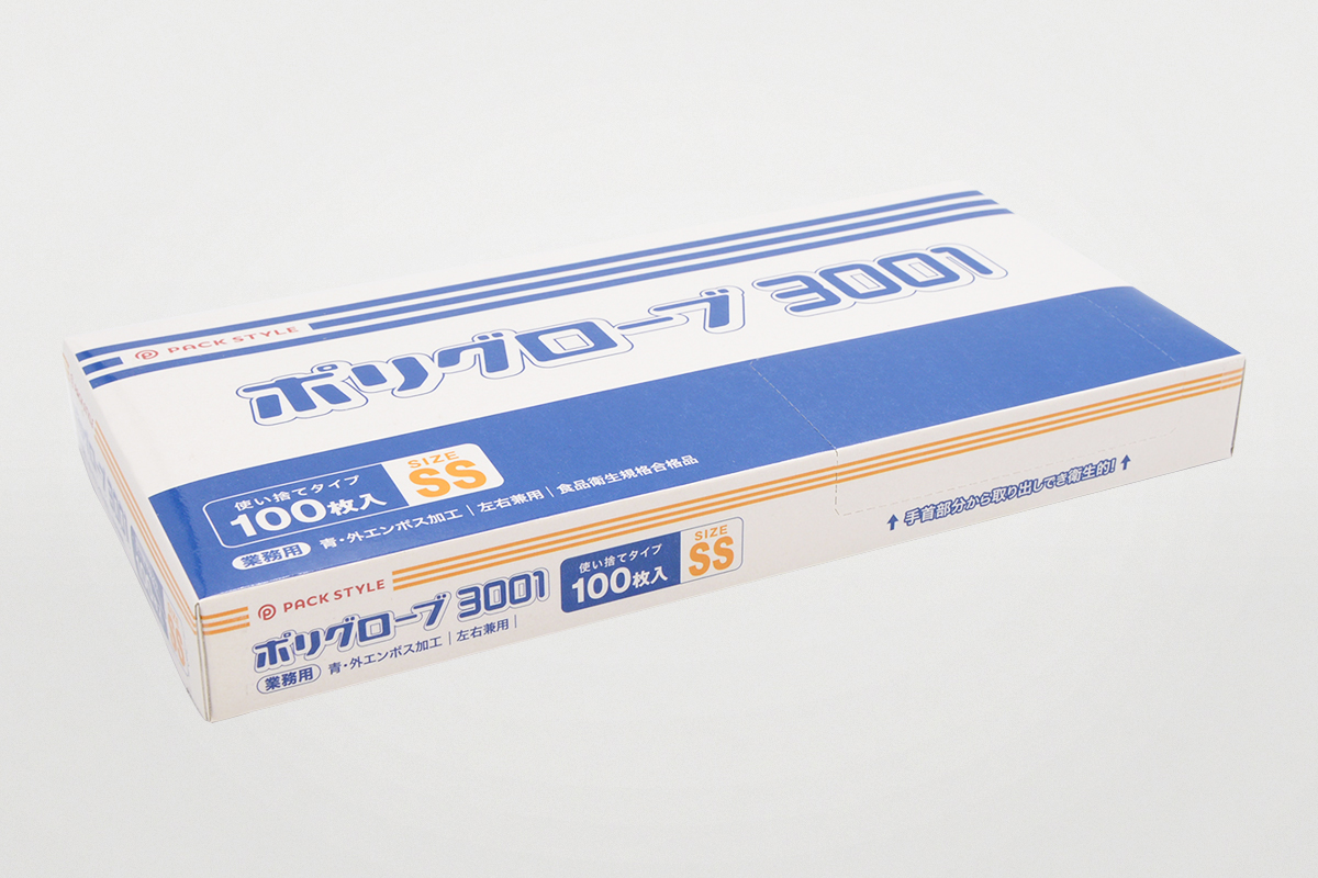 ポリグローブ3001 SS | パックスタイル