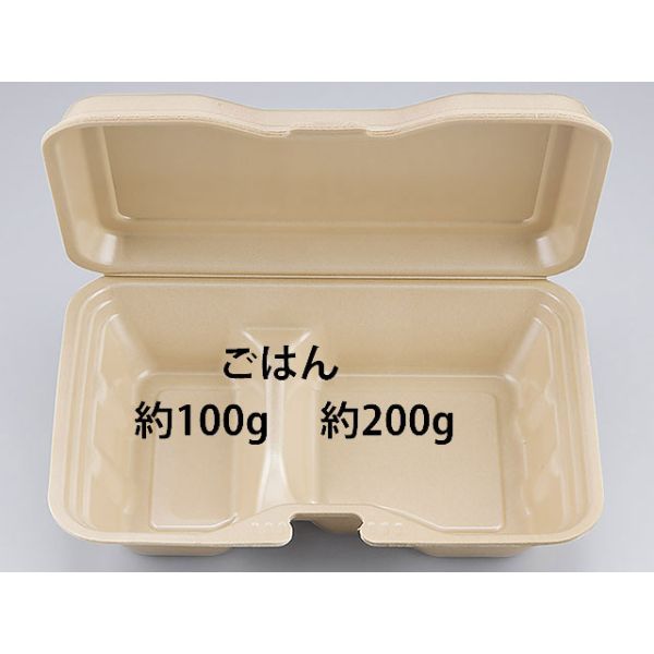 弁当容器 VK-612-2キャメル シーピー化成 | テイクアウト容器の通販