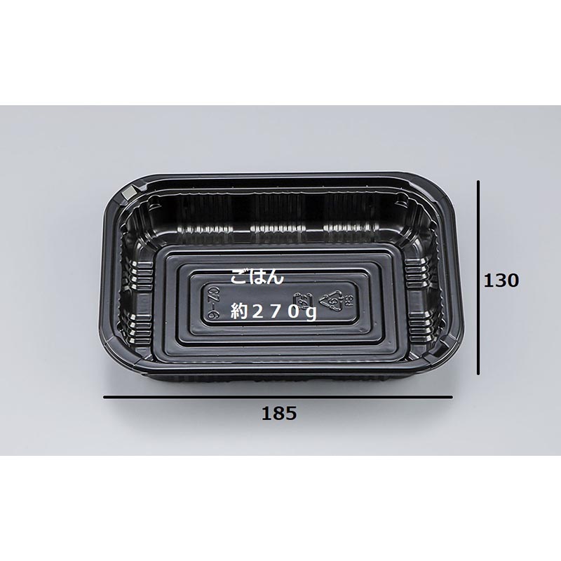 惣菜容器 CZ-6 BS黒 本体 シーピー化成 | テイクアウト容器の通販