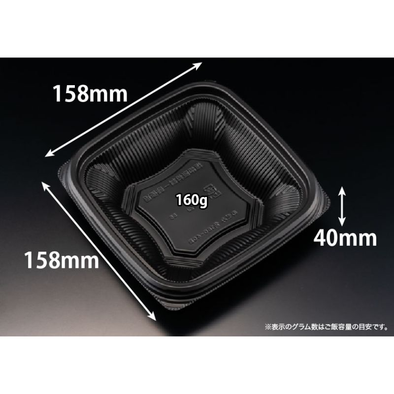 どんぶり容器 バイオ のぞみ 角170-40B 黒 リスパック | テイクアウト
