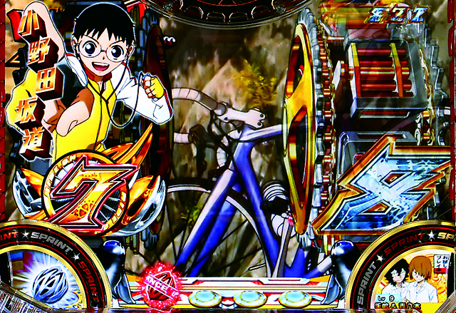 CR TVアニメーション 弱虫ペダル（平和／平和）｜パチンコ機種情報