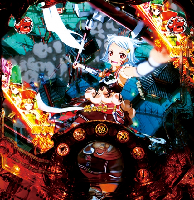 CR戦国乙女～花～99ver.（平和／平和）｜パチンコ機種情報 | パチンコ