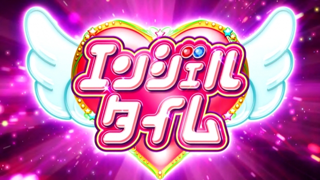 A-SLOTツインエンジェルBREAK（ロデオ／サミー）｜パチスロ機種情報