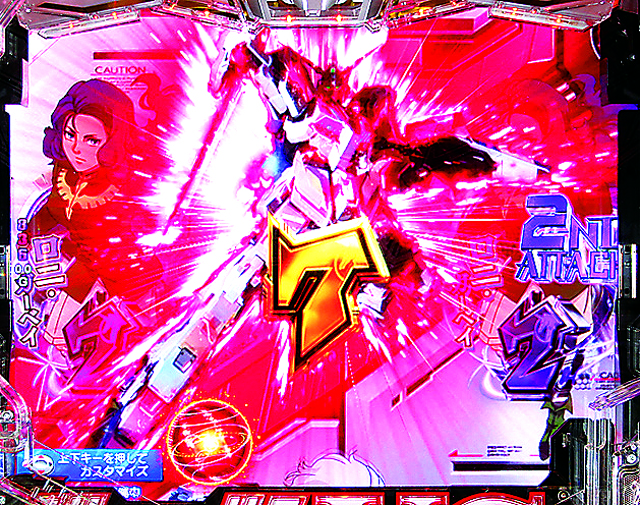 Pフィーバー機動戦士ガンダムユニコーン LIGHT ver.（ビスティ／SANKYO