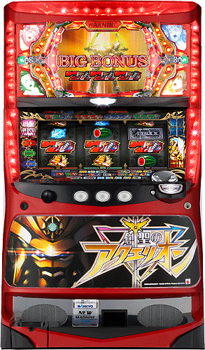 パチスロ創聖のアクエリオン（SANKYO／SANKYO）｜パチスロ機種情報