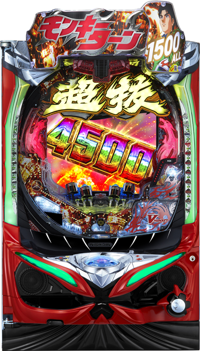 Pモンキーターン超抜ZDa（エース電研／西陣）｜パチンコ機種情報