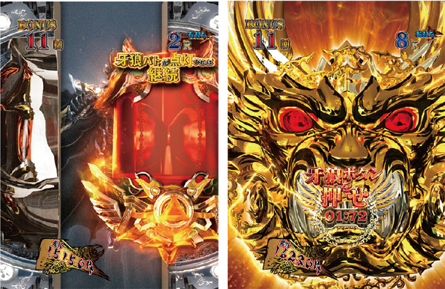 10作目となる黄金騎士『P牙狼GOLD IMPACT』の激アツ演出信頼度を一刀