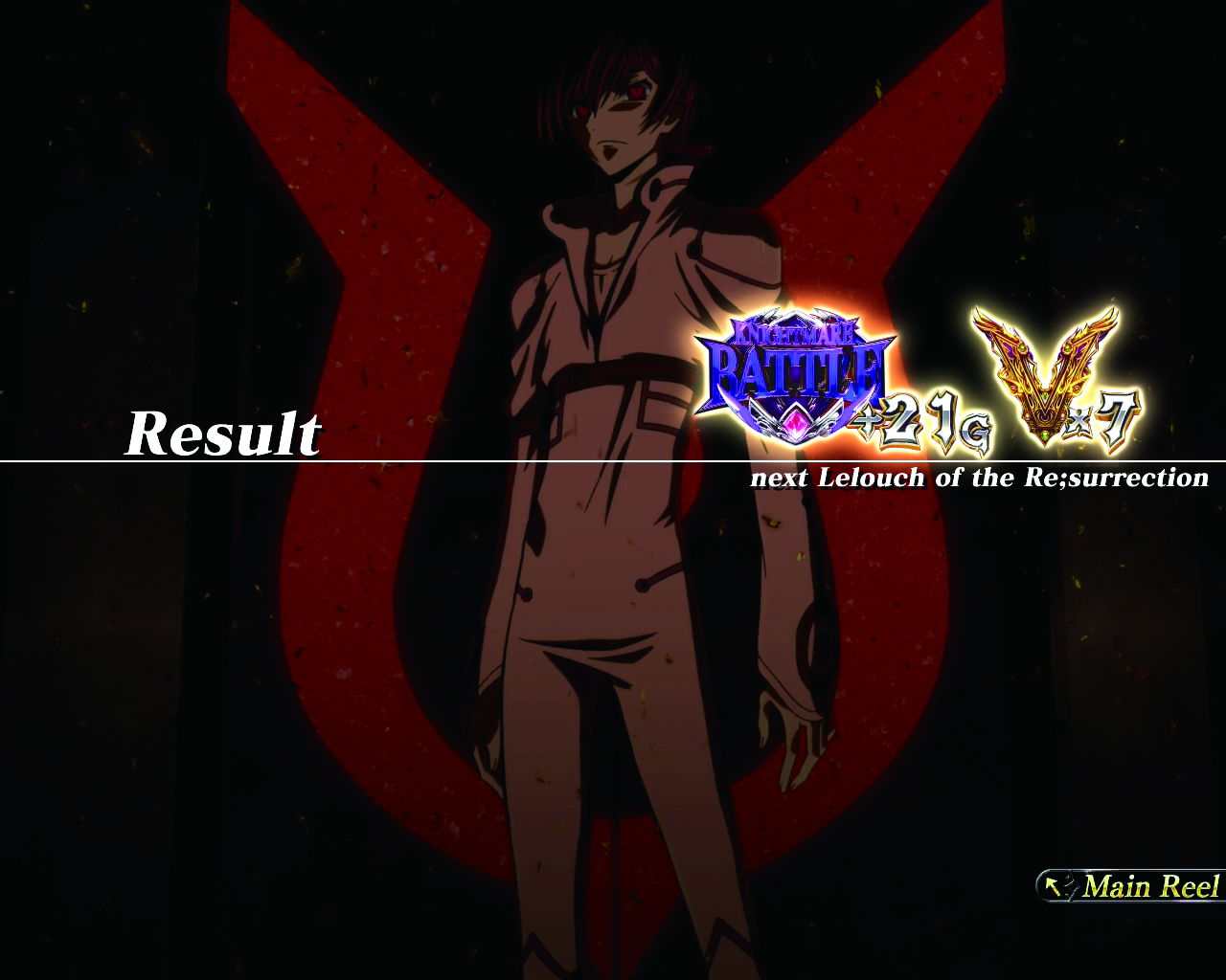 スマスロ コードギアス 反逆のルルーシュ／復活のルルーシュ』見どころ