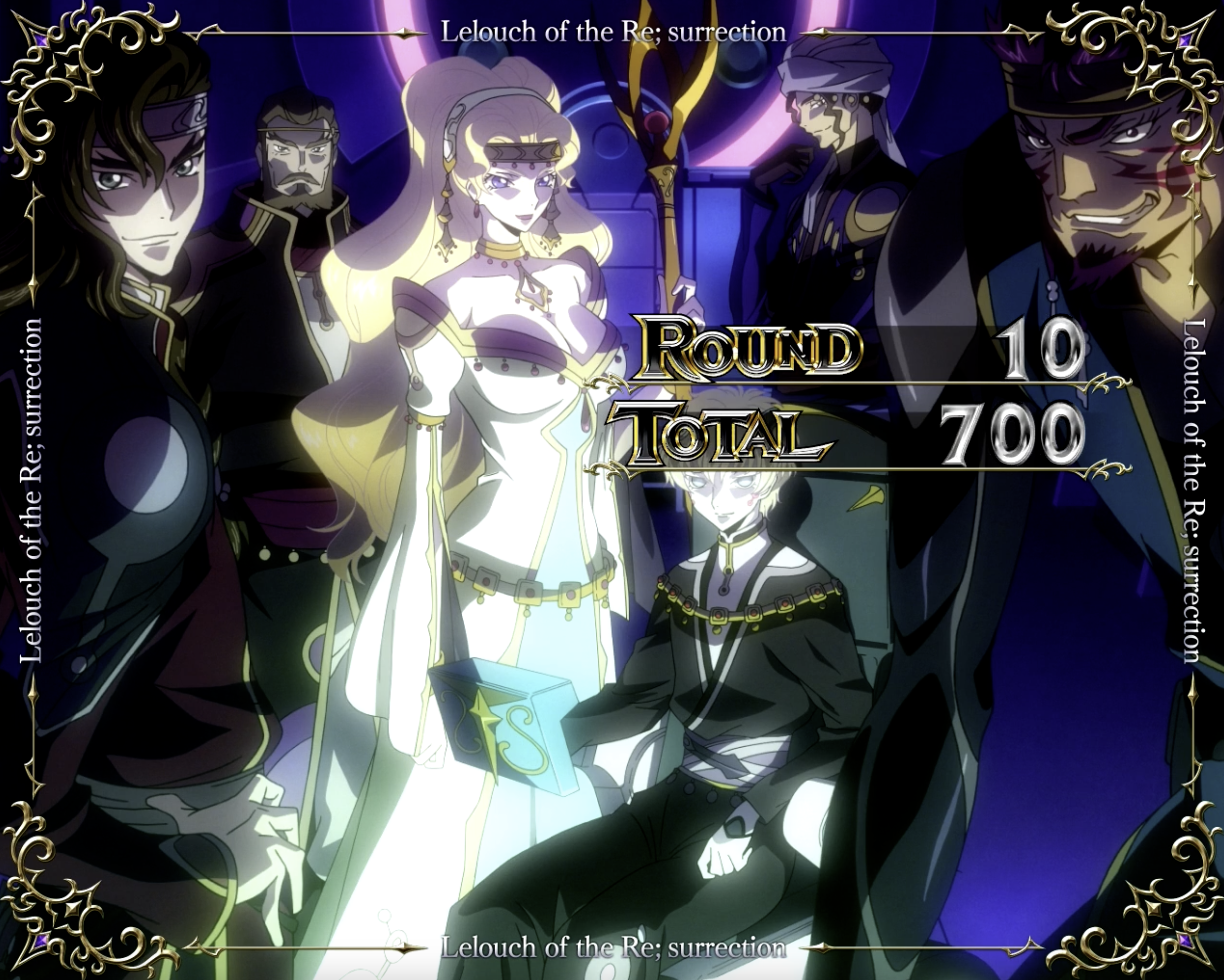 スマスロ コードギアス 反逆のルルーシュ／復活のルルーシュ』見どころ