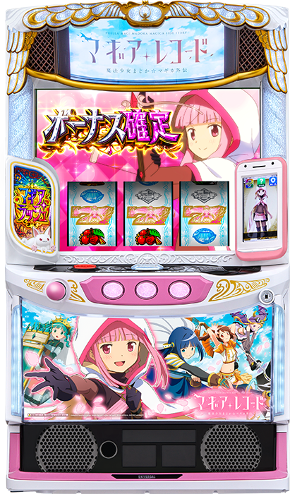 スマスロ マギアレコード 魔法少女まどか☆マギカ外伝』見どころ特集