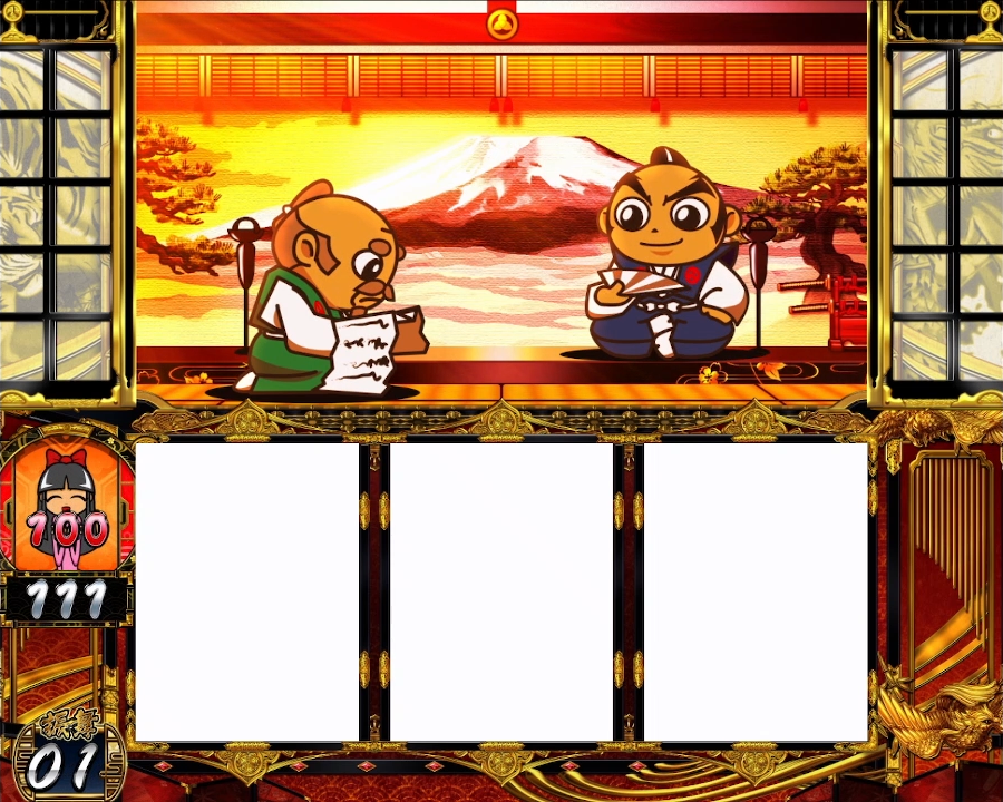 吉宗』見どころ特集！～BB中の7揃い高確がホントの叩きどころ