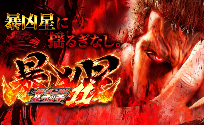 山佐、6号機初のCT搭載機！パチスロ新機種『CT ザクザク七福神』を3月