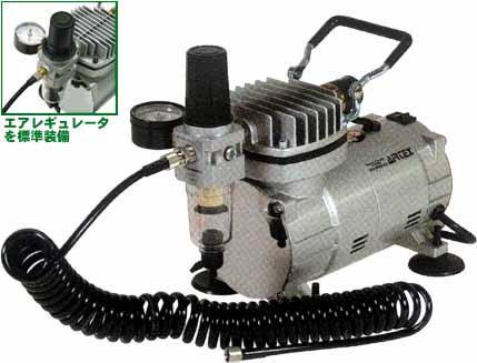 AIRTEX エアテックス ハンドピース コンプレッサーAPC-001 他セット