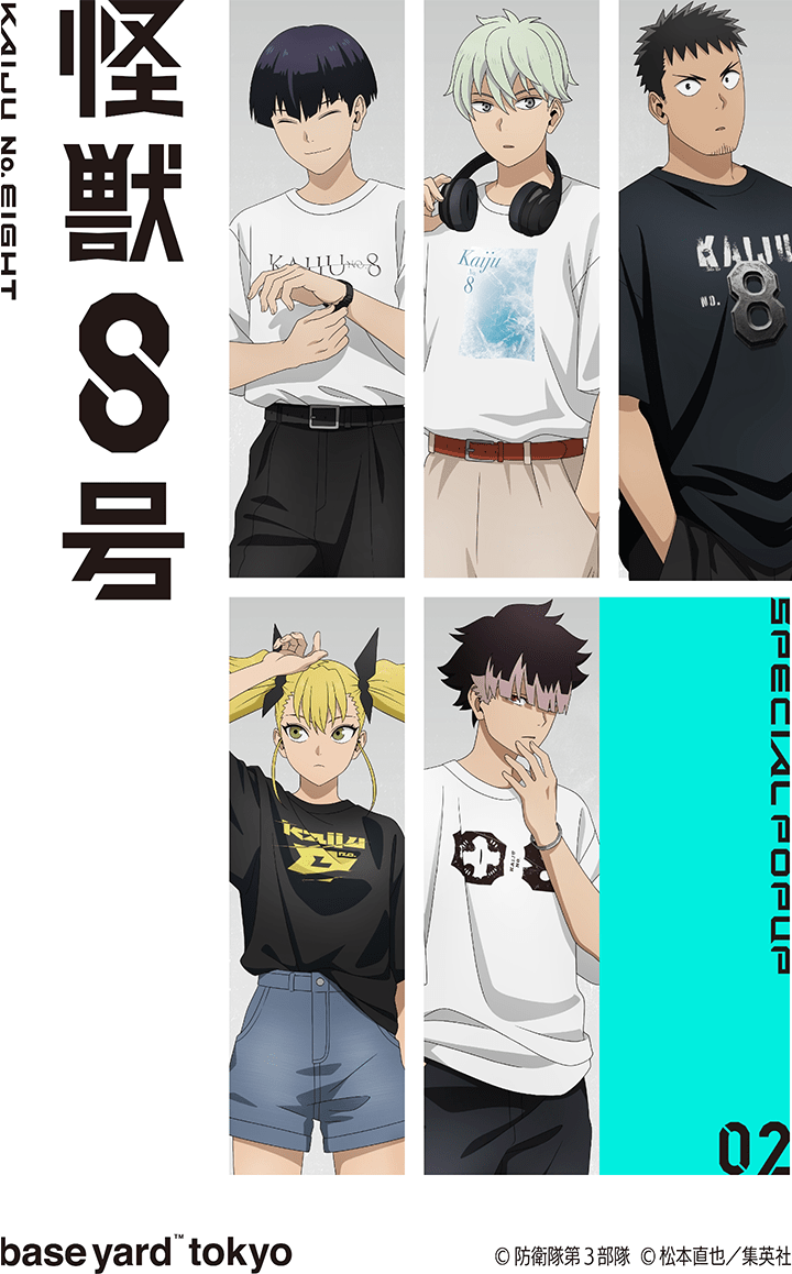 アニメ 『怪獣8号』 POPUP企画展 at baseyard tokyo ｜ baseyard tokyo