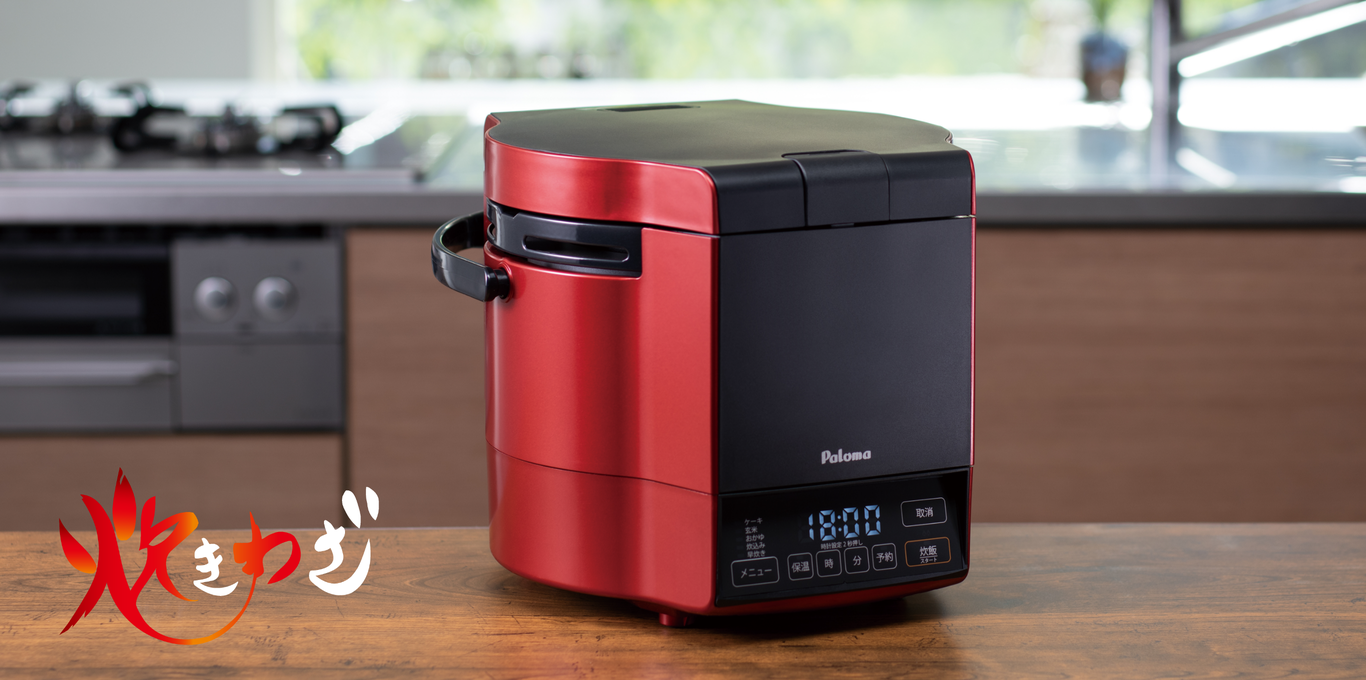 炊きわざ 10合 PR-M18TR/TV｜ガス調理器・給湯器の【パロマ】