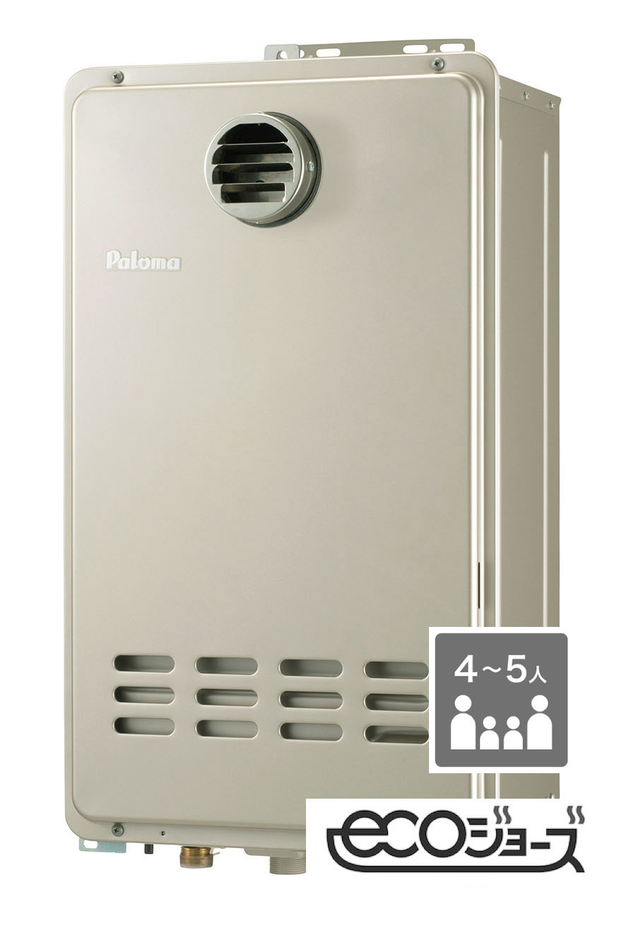 エコジョーズ オートストップ24号 PH-E2425Aシリーズ｜ガス調理器