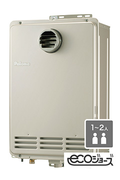 給湯専用｜ガス調理器・給湯器の【パロマ】
