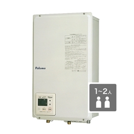 屋内型FF スタンダード16号 PH-16SXTU｜ガス調理器・給湯器の【パロマ】