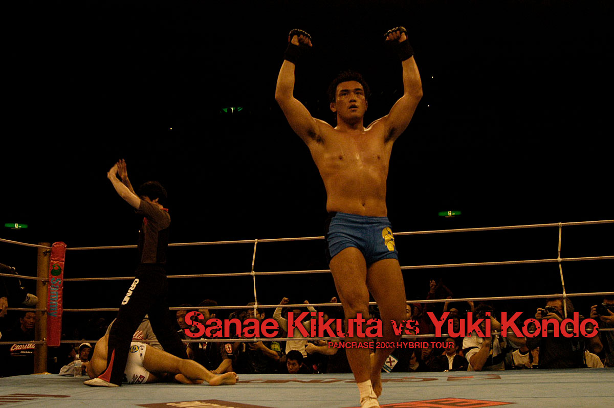 PANCRASE CHRONICLE | パンクラス年代記