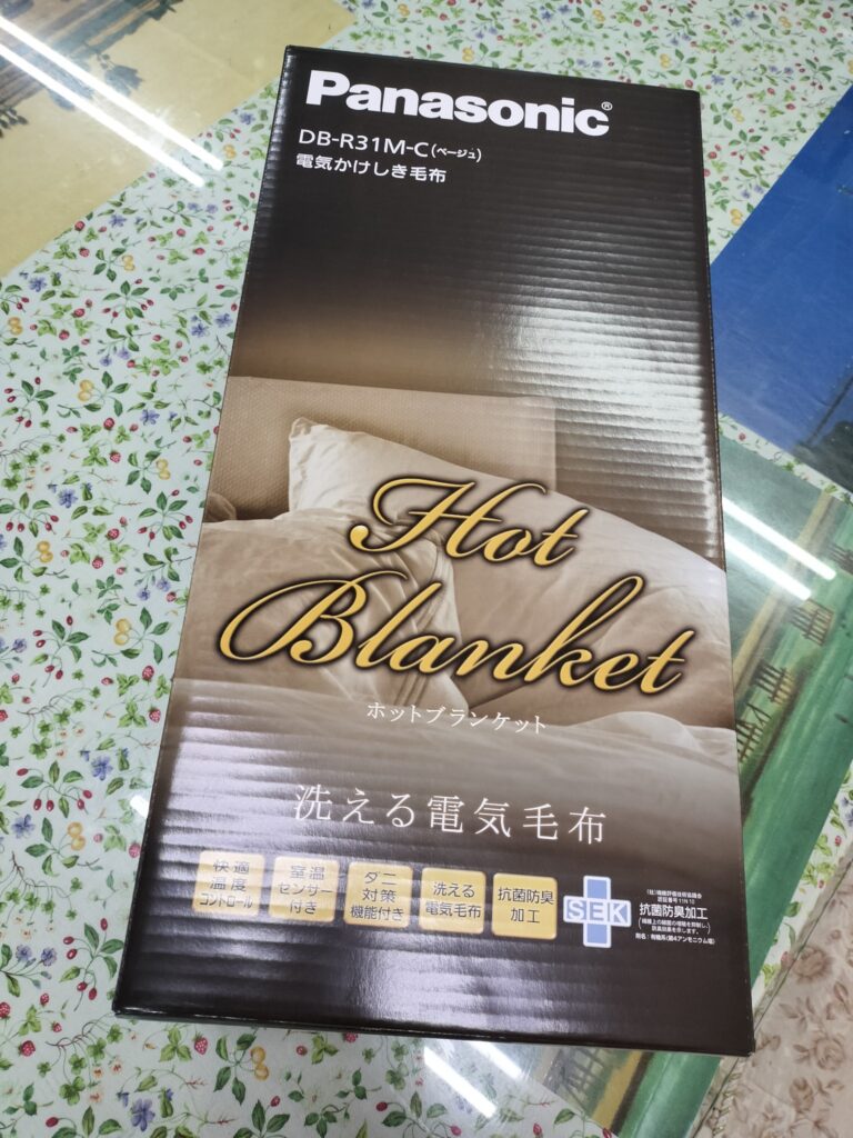 これがあるだけで冬の夜が待ち遠しくなったんよ」──やわらかい