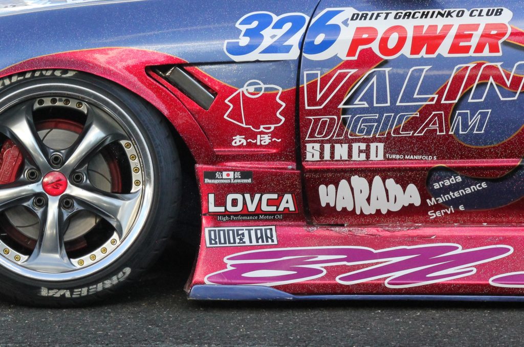 実車公開】HCR32 スカイライン 4Dr｜あ～ぼ～ムーン仕様【2025.5.2 X