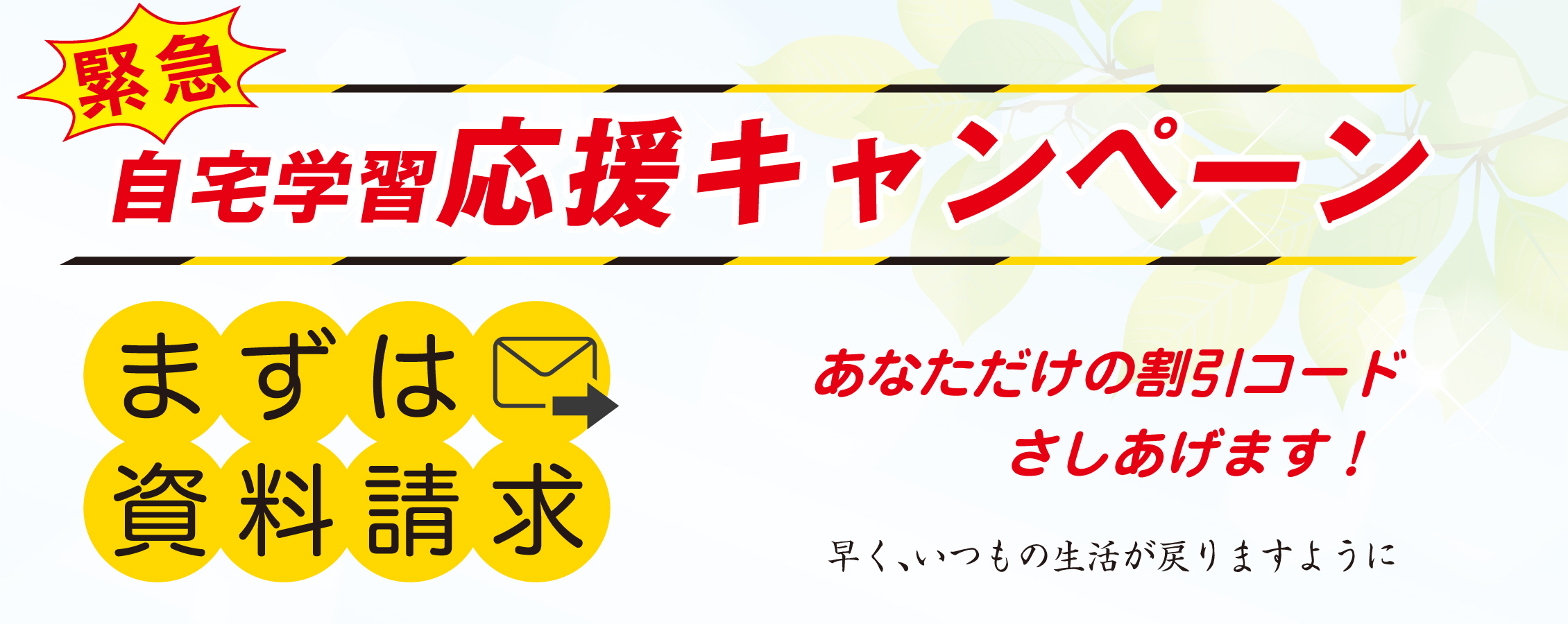 Panse_Online_Shop / TOPページ