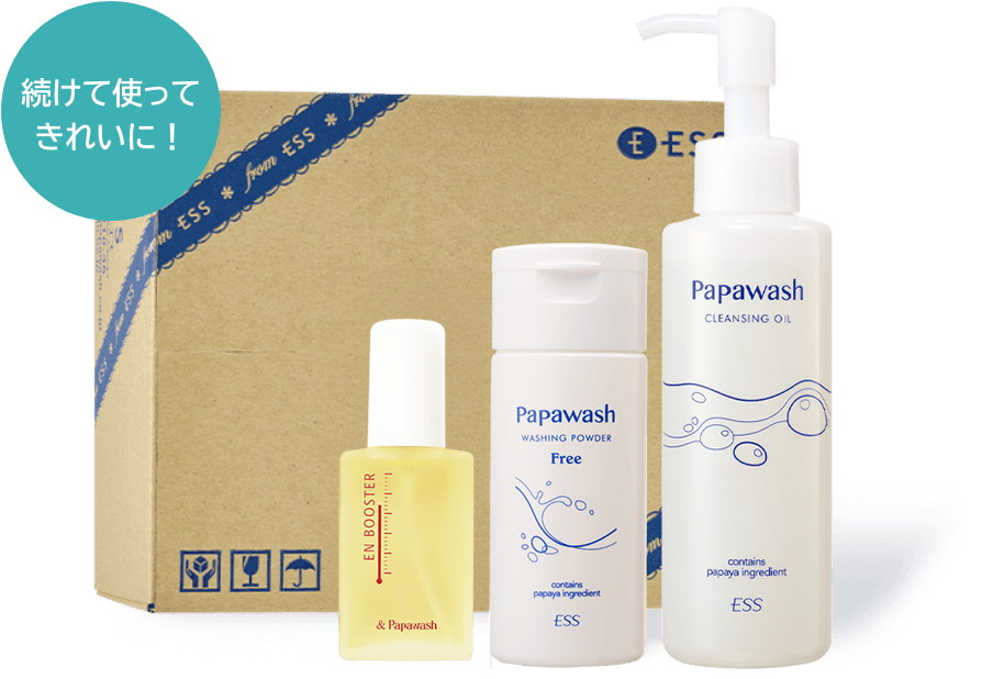 ESS ヒートブースター 名称・仕様変更のお知らせ | 酵素洗顔の