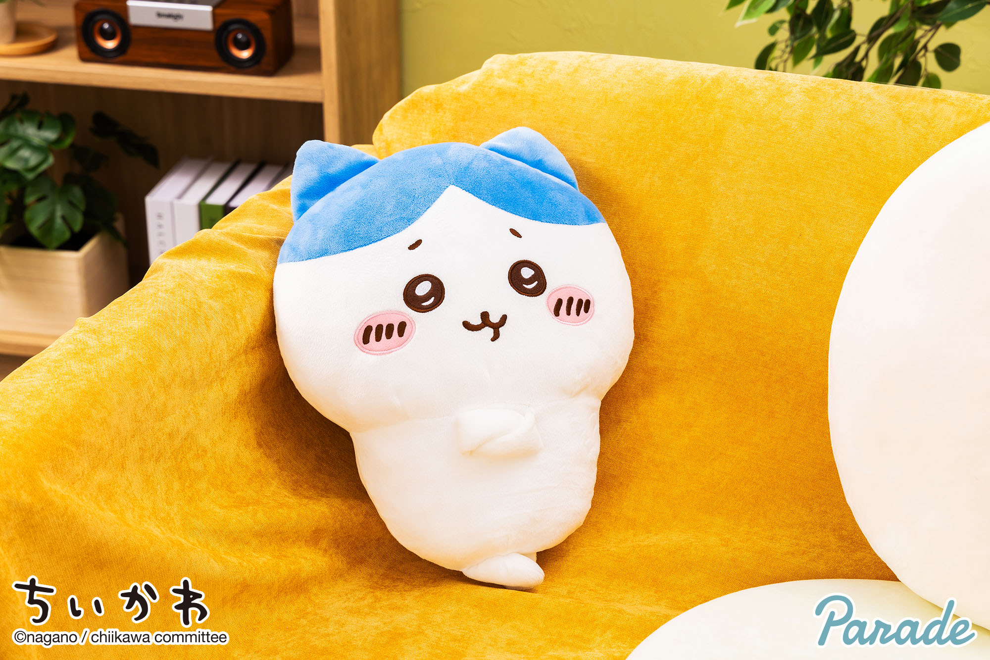 ちいかわ 入れ替わってるぬいぐるみBIG | 商品紹介 | 株式会社パレード