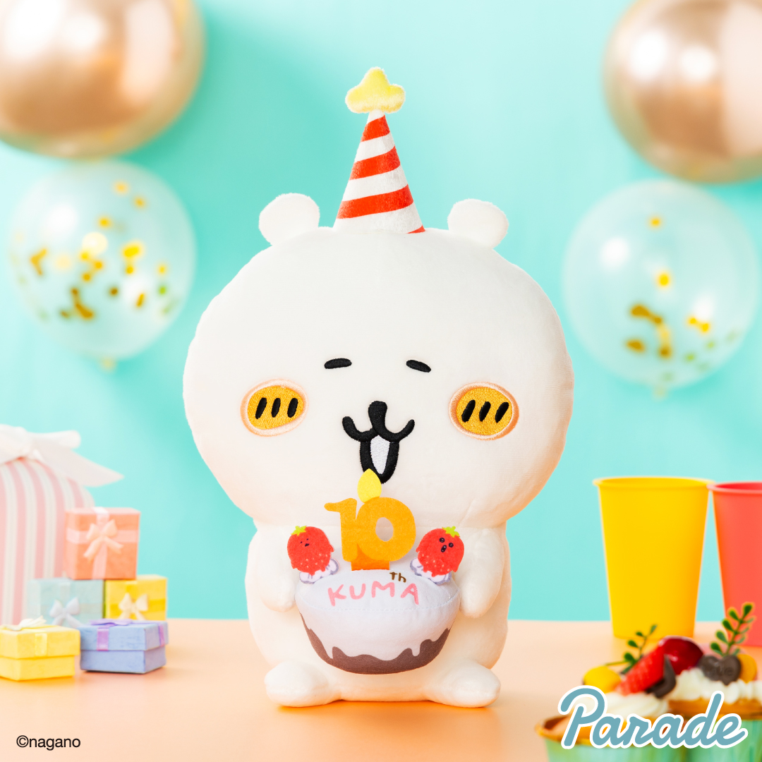 ナガノのくま 10周年アニバーサリーBIGぬいぐるみ | 商品紹介 | 株式