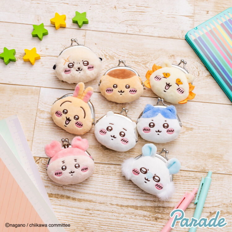 ちいかわ ミニがま口ポーチ | 商品紹介 | 株式会社パレード プライズ