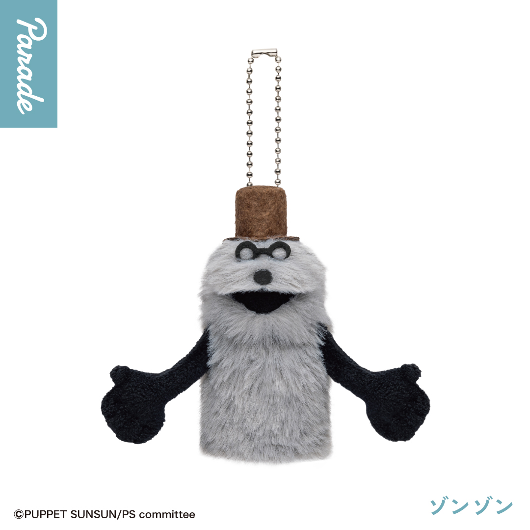 パペットスンスン フィンガーパペットぬいぐるみ | 商品紹介 | 株式