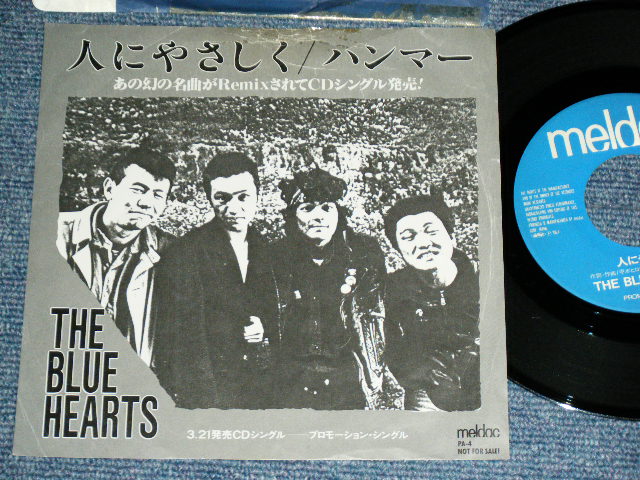 ブルーハーツ THE BLUE HEARTS - 人にやさしく ( VG++/Ex+ ) / 1988