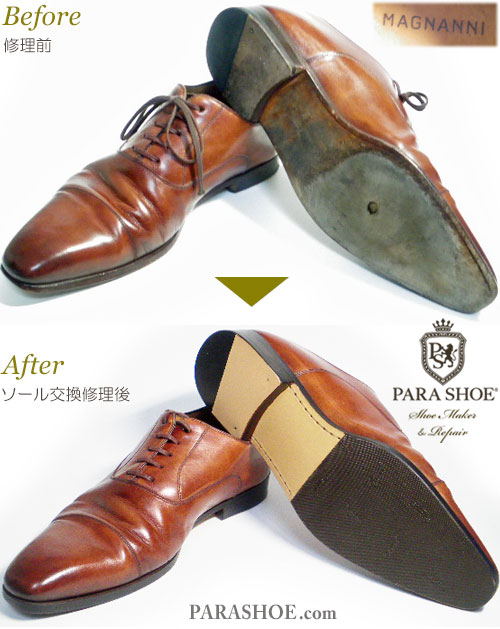 マグナーニ（MAGNANNI） | 靴のパラダイス☆公式ブログ