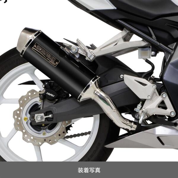 モリワキ HONDA CBR250R('23-) スリップオンエキゾーストMX BP-X 01810