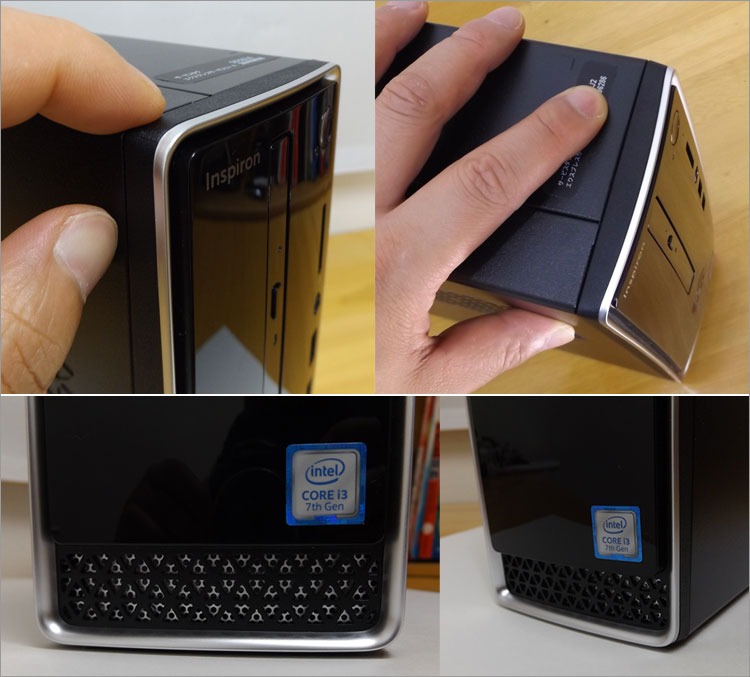 パソ兄さん：DELL Inspironスモールデスクトップ（3268） レビュー