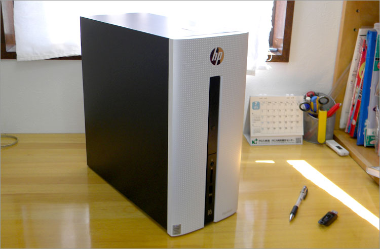 レビュー兄さん-Pavilion 550シリーズのレビュー項目