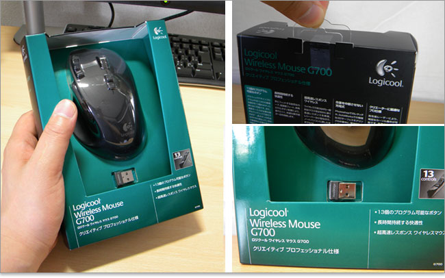 パソコン購入術】ロジクール ワイヤレスマウス G700購入レビュー