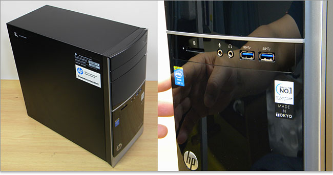 Haswell設計Pavilion 500-240jpレビュー！パソ兄さん