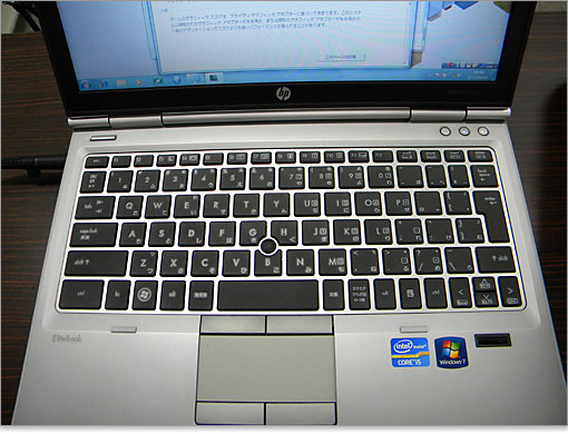日本HPのEliteBook 2560pレビュー